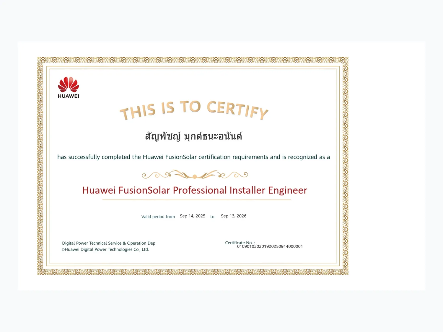 FusionSolarCertificate1500x1125