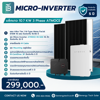 at 10.7kw 3 phase