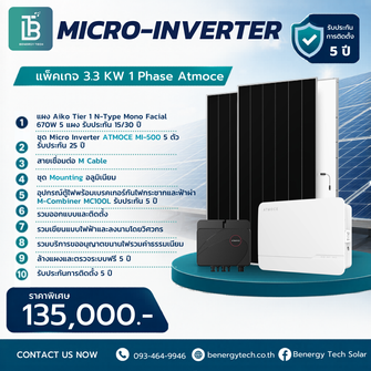 at 3.3kw 1 phase