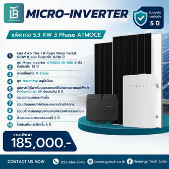 at 5.3kw 3 phase