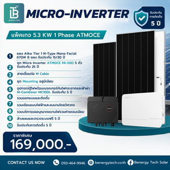 at 5.3kw 1 phase