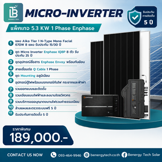 en 5.3kw 1 phase