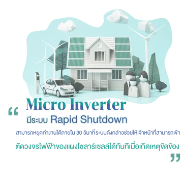 benergytech(2)