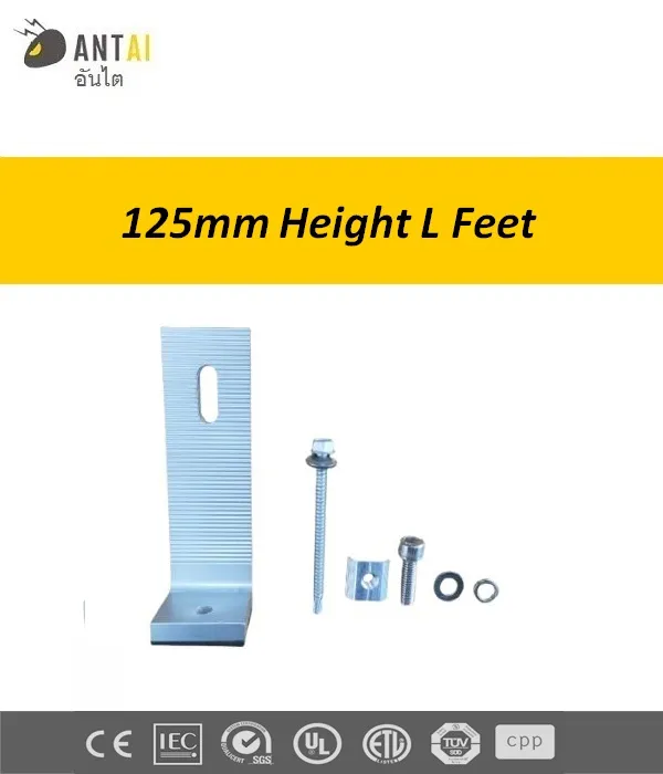 125HightLfeet