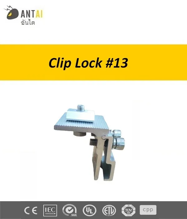 ClipLock_sharp_13