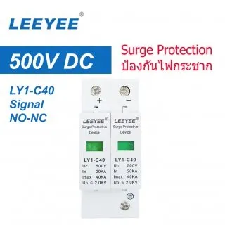 DC-Surge-500VSignal