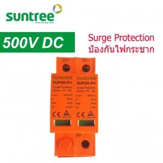 DC-Surge-500VSuntree