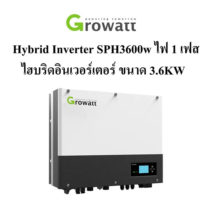 Growatt