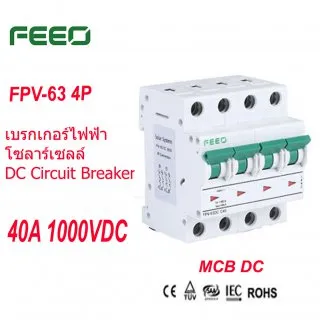MCBDCBreaker1000V40A