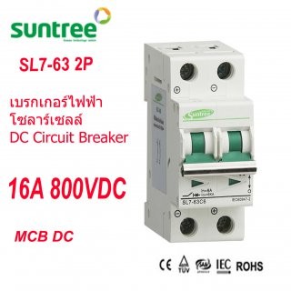 Disjoncteur C60PV-DC 800VDC 16A 2P - Pour Installations Photovoltaïques, Référence Schneider A9N61651