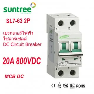 MCBDCBreaker800V20A