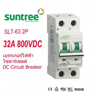 MCBDCBreaker800V32A