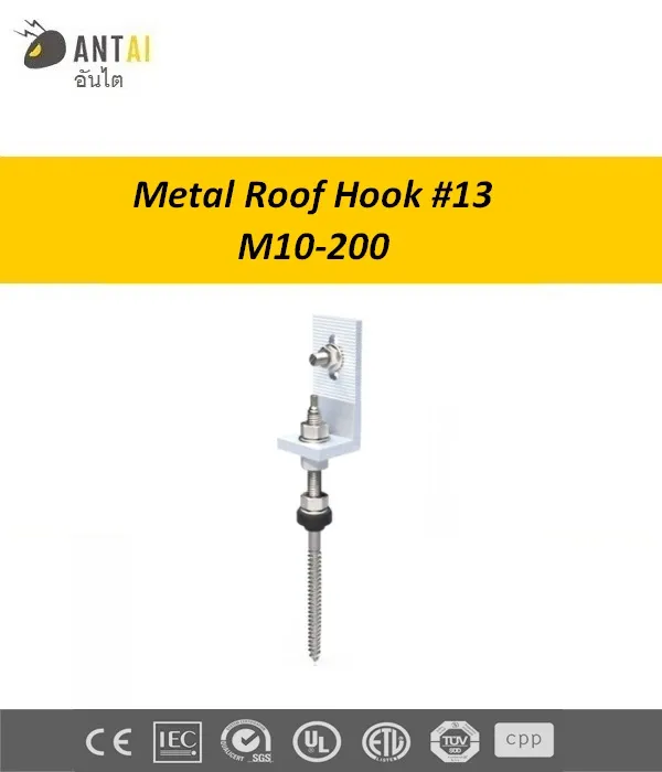 Metalroofhook_sharp_13