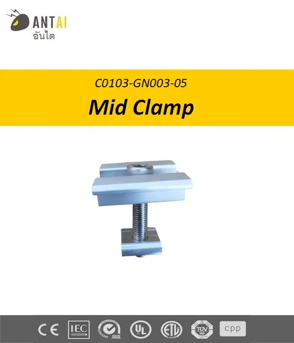 Midclamp