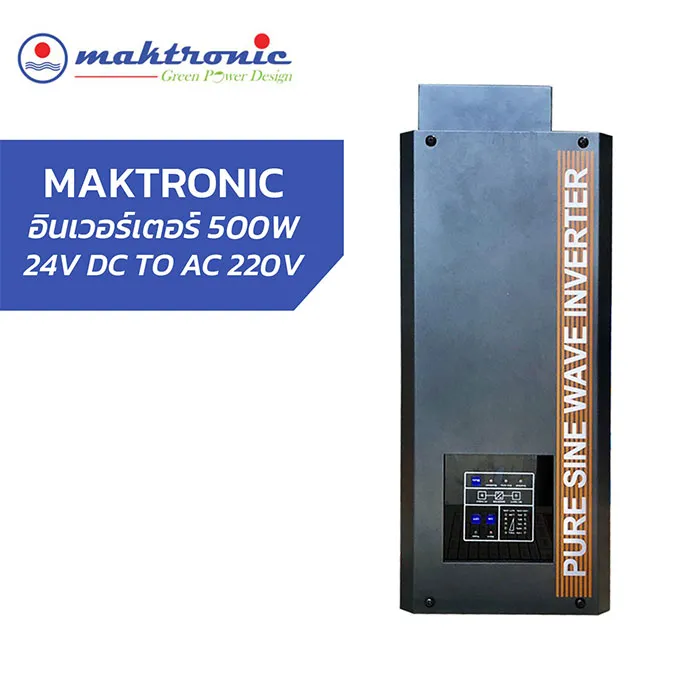 Off-grid-pure-sine-500w