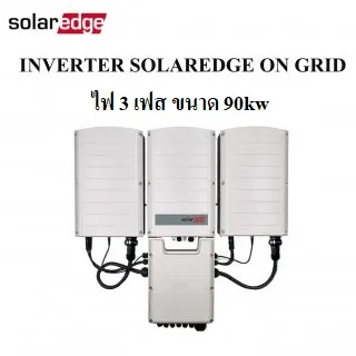 Ongrid90kw