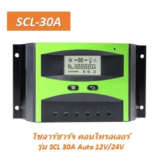 SCL-30A