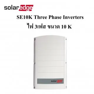SE10K