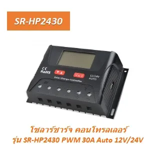 SR-HP2430