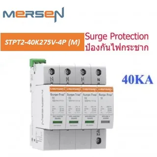 STPT2-40K275V-4P(M)