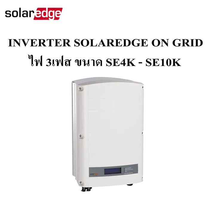 SolarEdge-SE4K