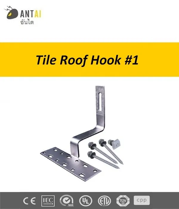 Tileroofhook_sharp_1