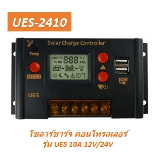UES-2410