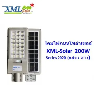 XML-Solar200W