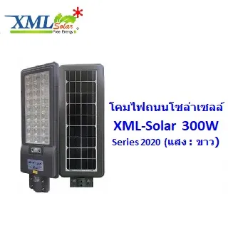 XML-Solar300W