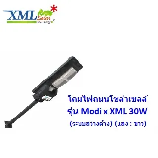 XML-Solar30W