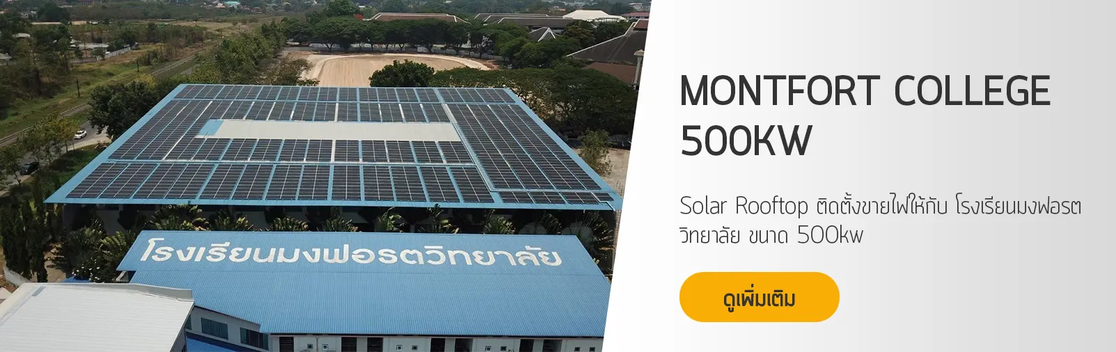 solarvilleslideProject2