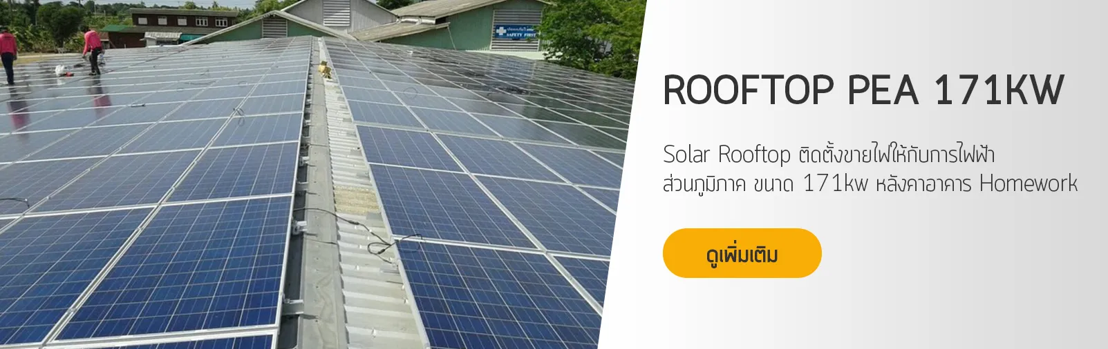 solarvilleslideProject4