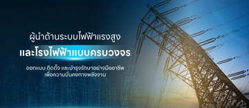 apiconsultsengineeringslide3