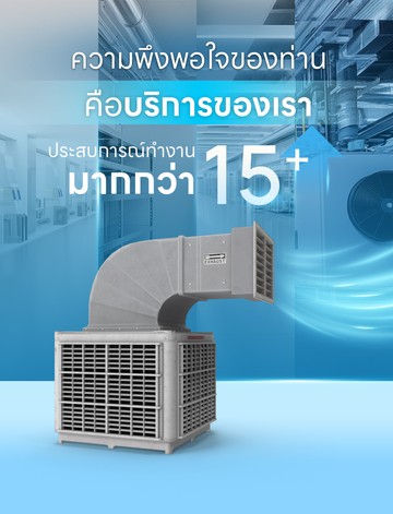 apiconsultsengineeringslideMobile1