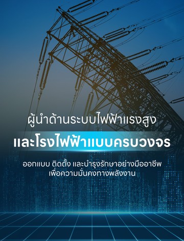 apiconsultsengineeringslideMobile3