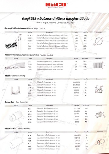 Electric-Solutions(1)