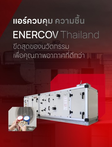 enercovslide2Mobile