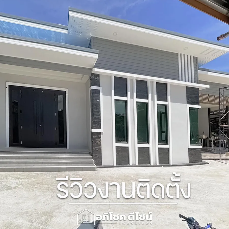apichok-design(6)