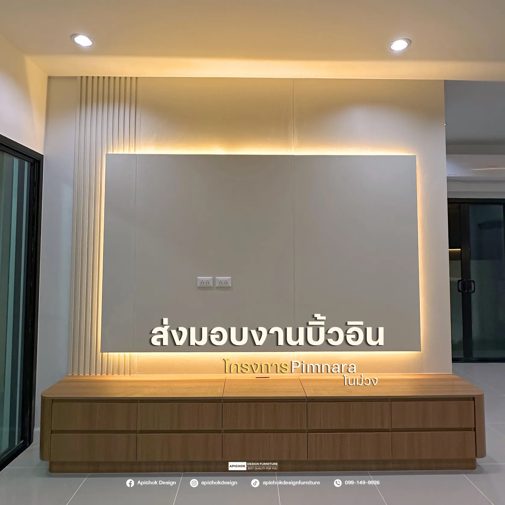 ปกIG