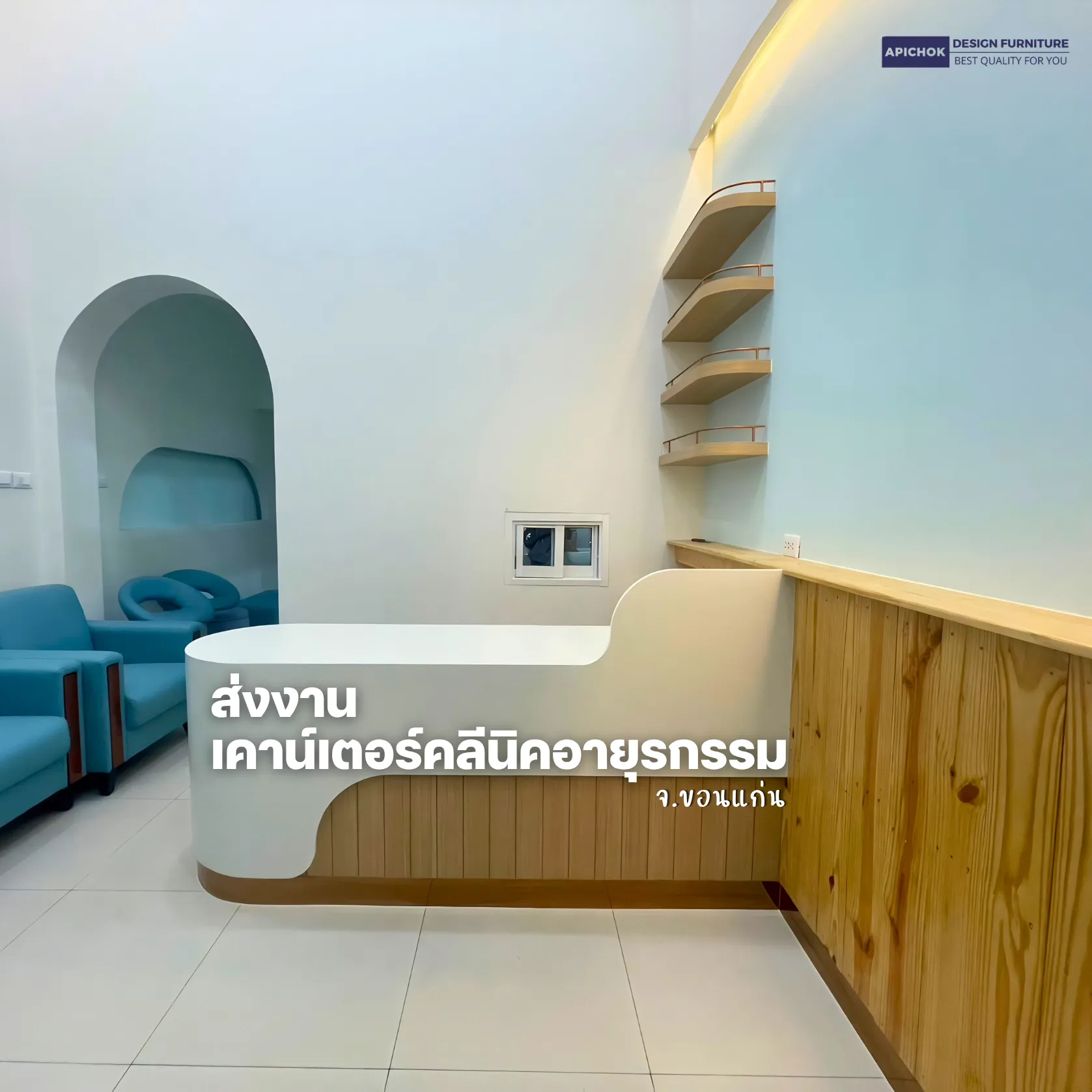 ปก