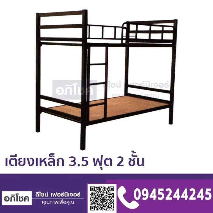 เตียงเหล็ก-3