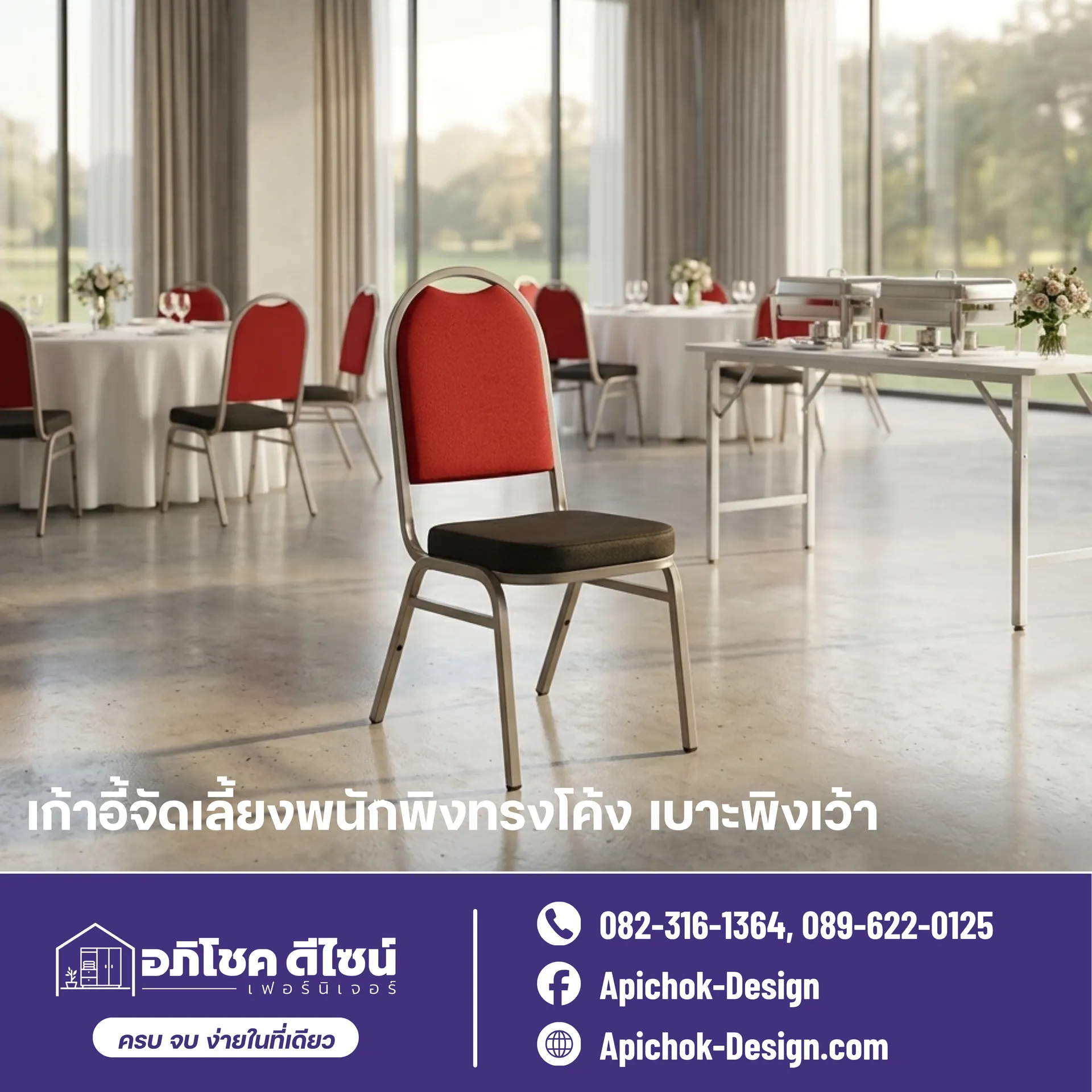 โต๊ะพับหน้าโฟเมก้าขาชุบโครเมียม(82)