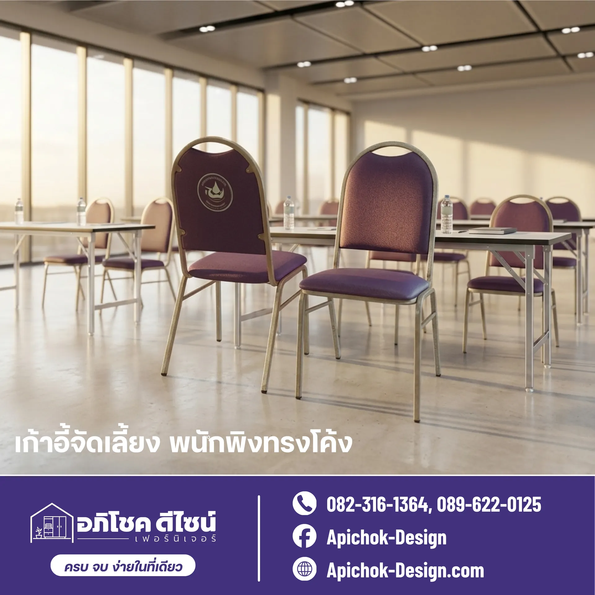 โต๊ะพับหน้าโฟเมก้าขาชุบโครเมียม(84)