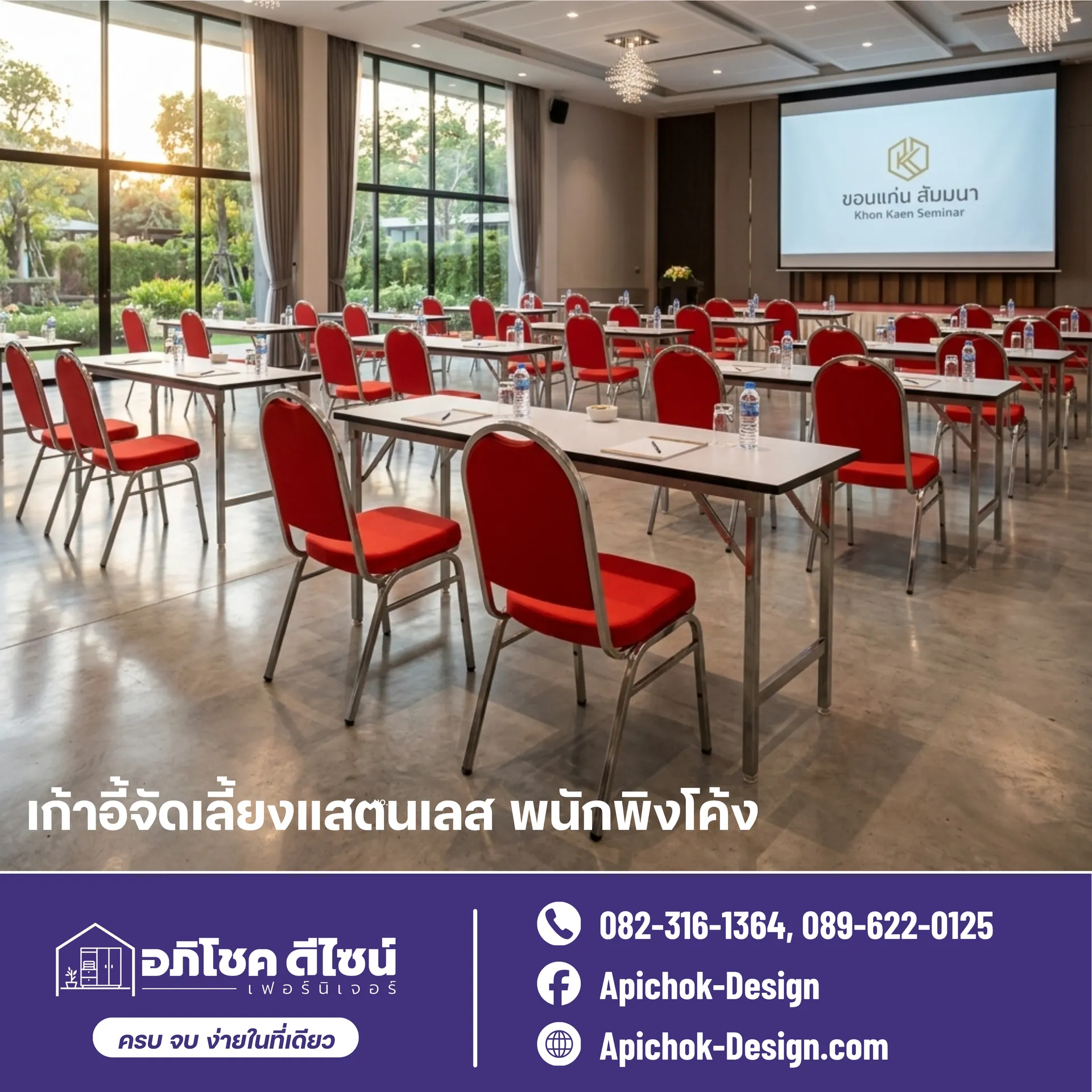 โต๊ะพับหน้าโฟเมก้าขาชุบโครเมียม(90)