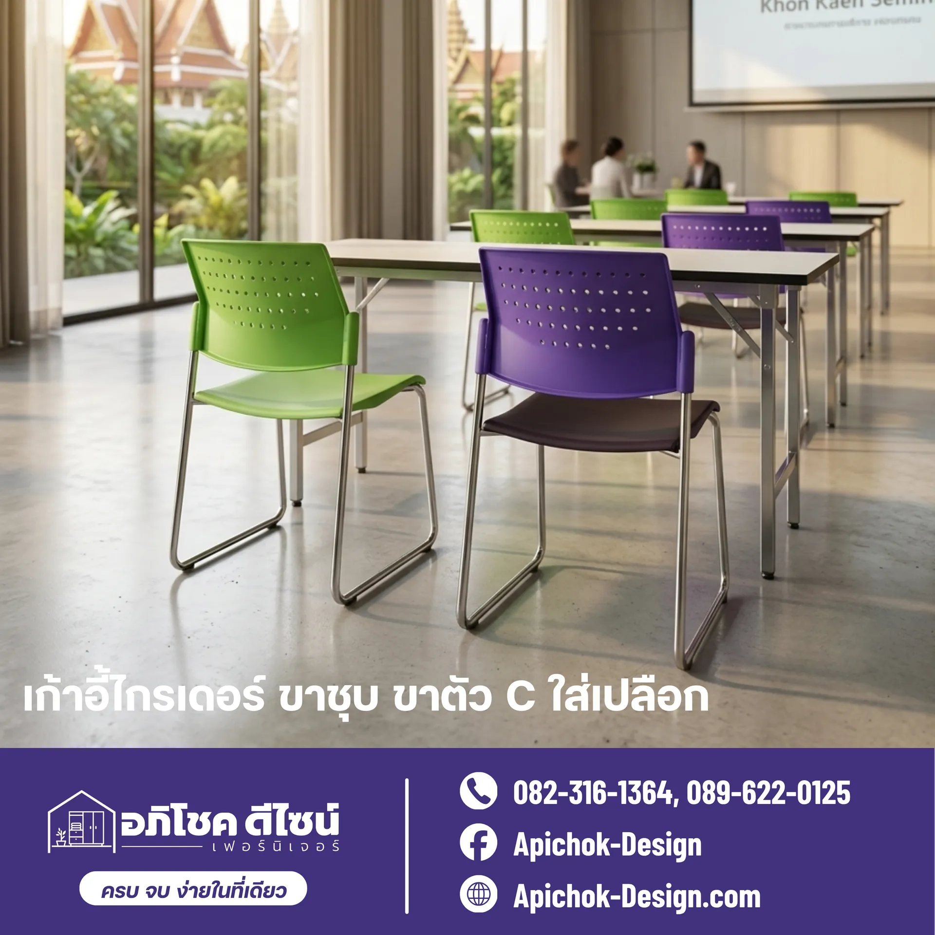 โต๊ะพับหน้าโฟเมก้าขาชุบโครเมียม-2026-06-26T000704