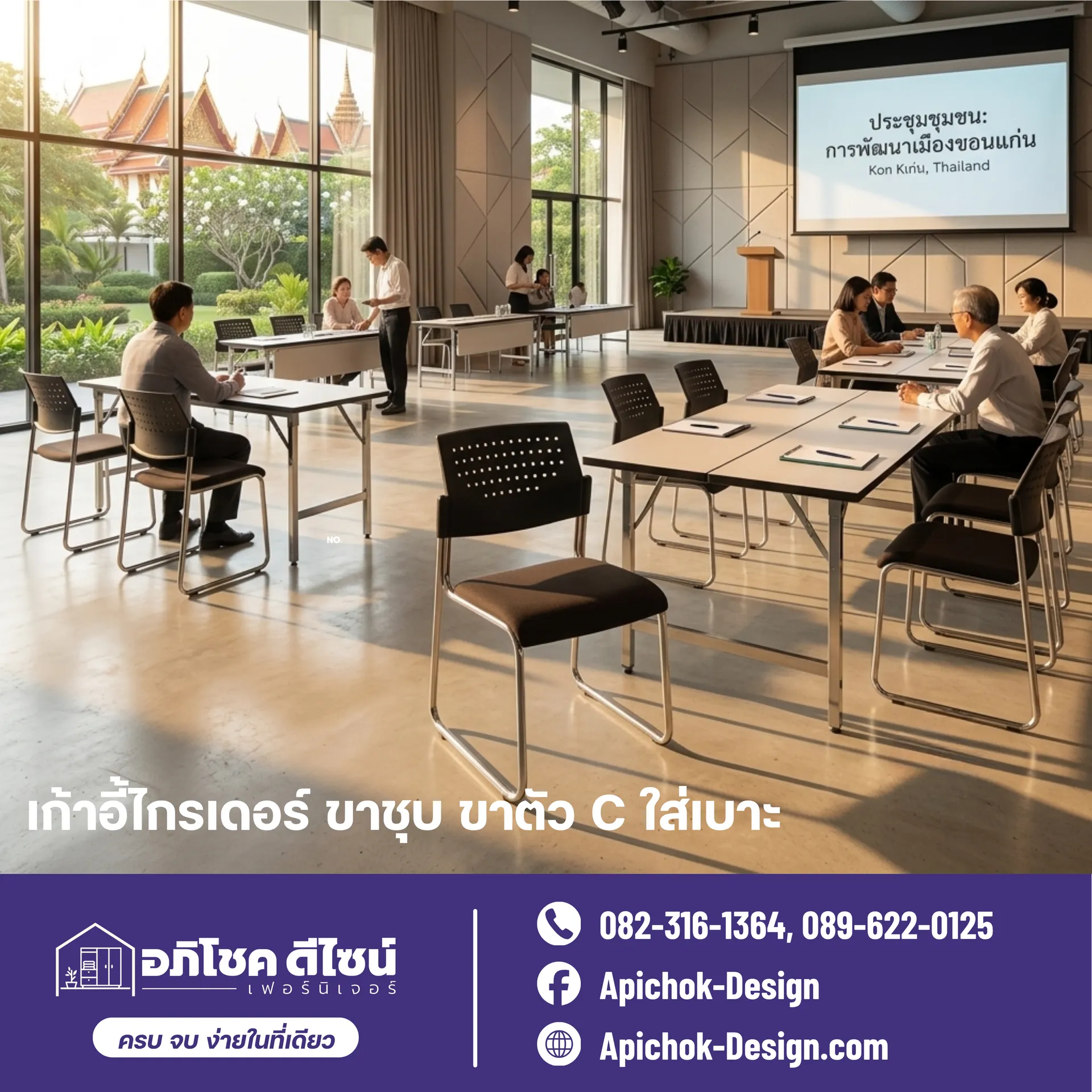 โต๊ะพับหน้าโฟเมก้าขาชุบโครเมียม-2026-06-26T001034