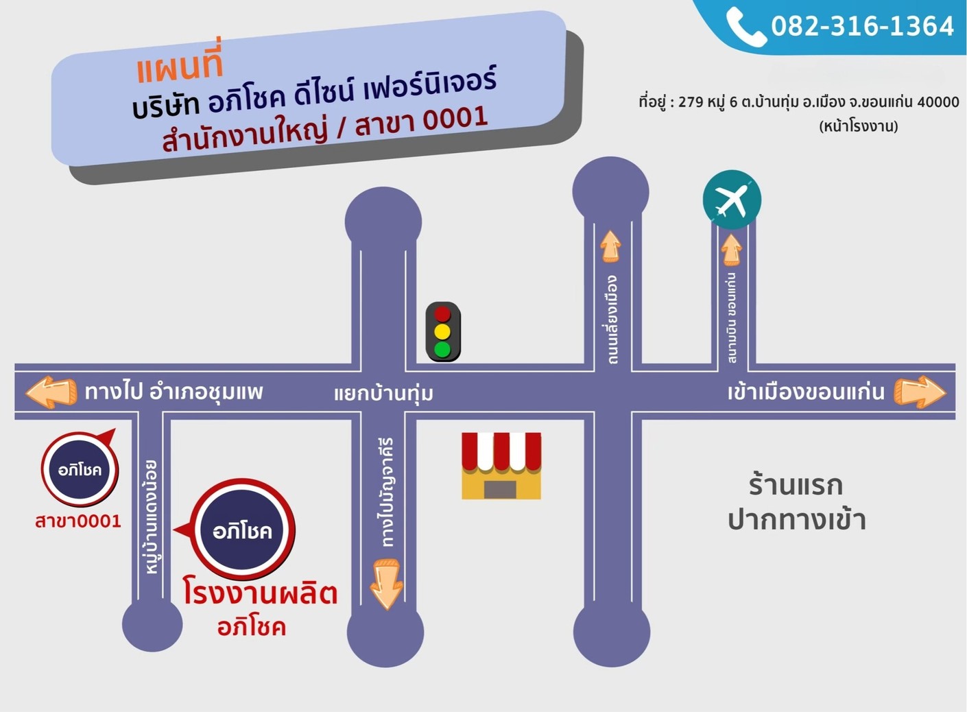 โชว์รูม