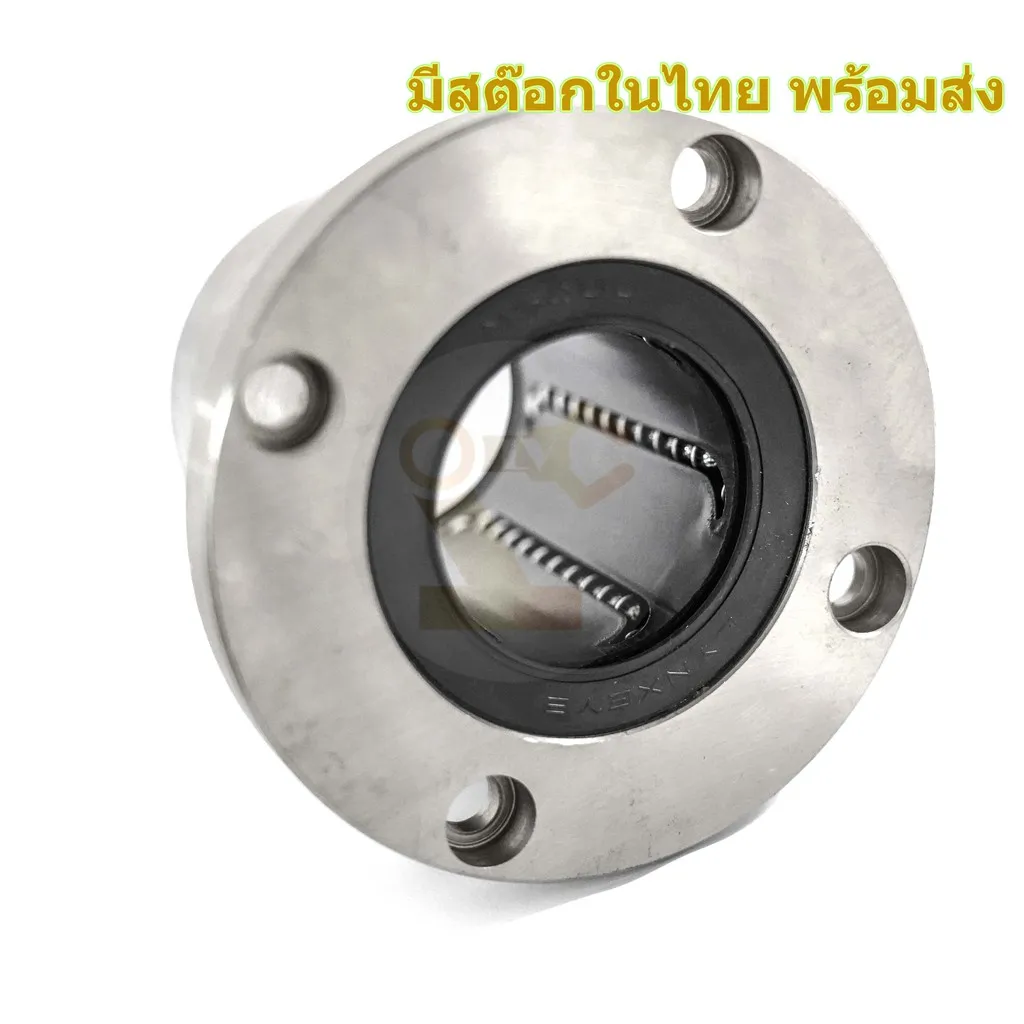 LMF50UU1