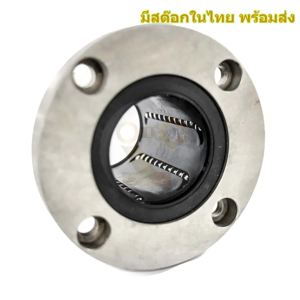 LMF60UU1
