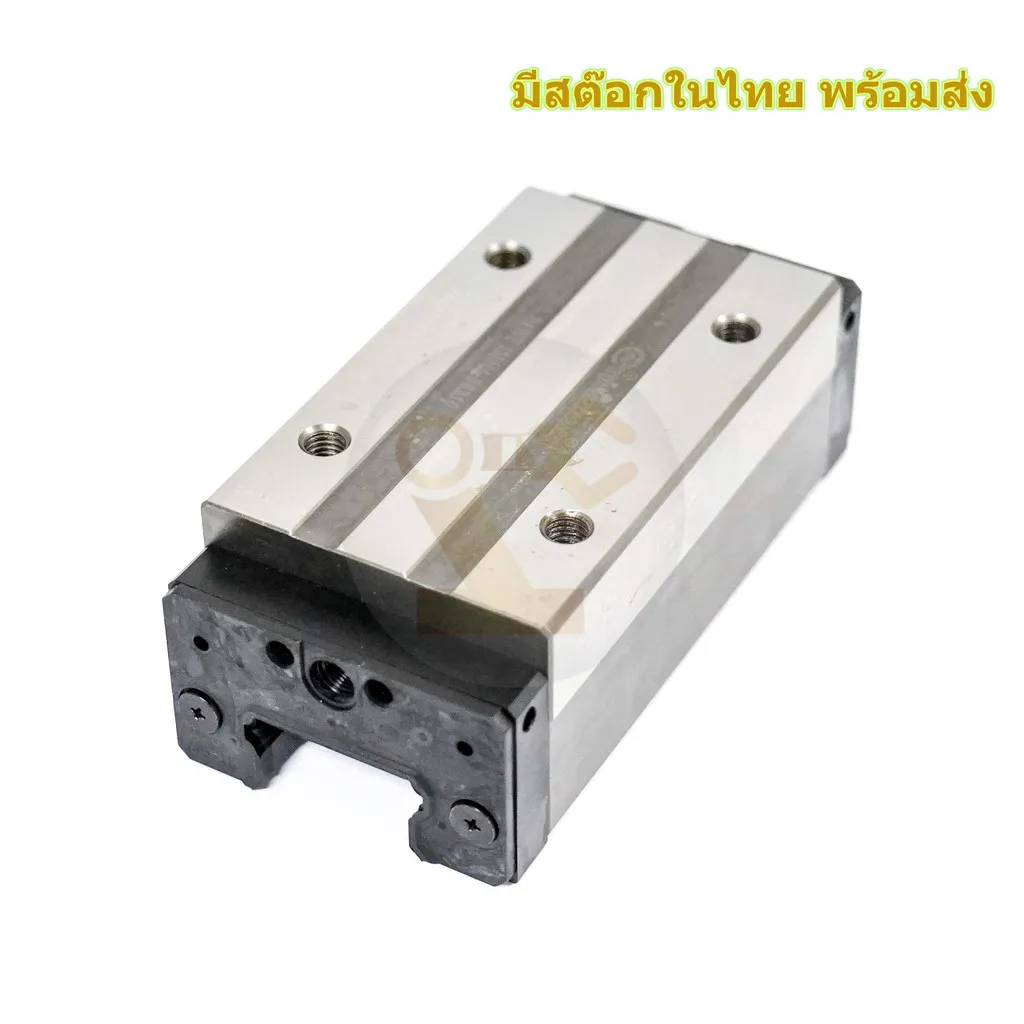 TRH45VE1
